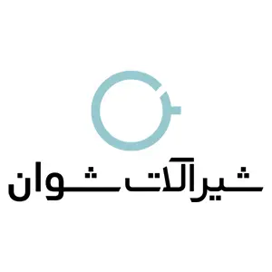 شوان